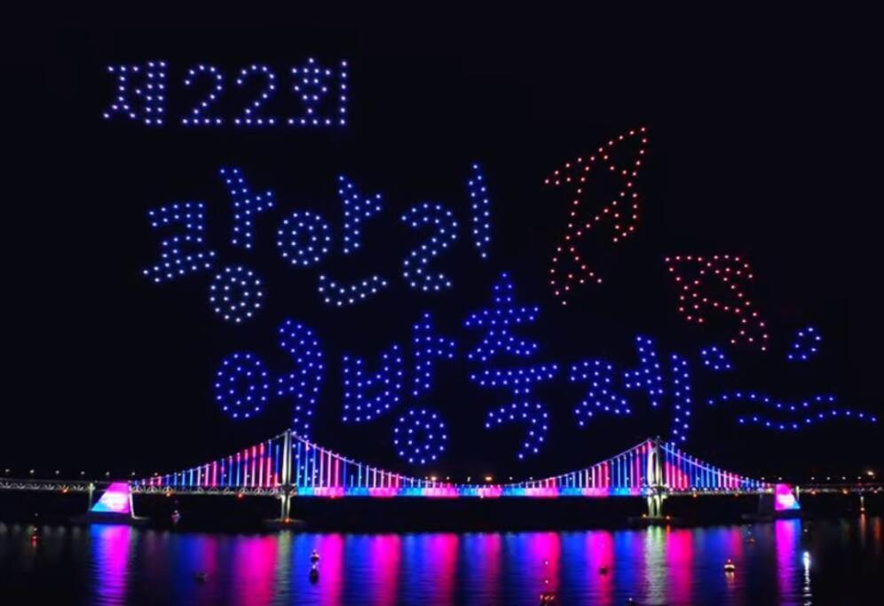 Gwanganli Workation House Leilighet Busan Eksteriør bilde